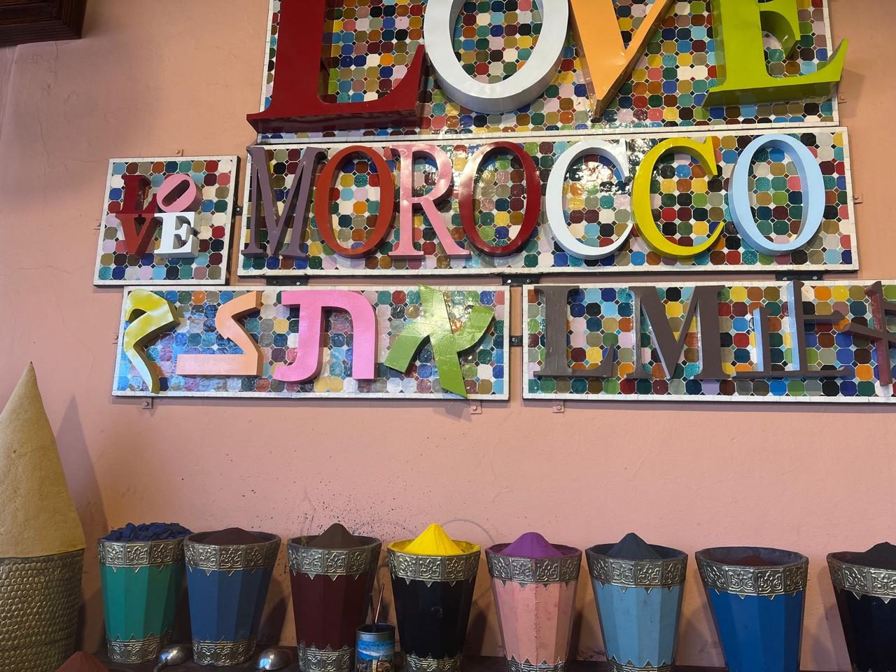 Love Morocco Souk Artwork – Marrakech Love Morocco colorful souk artwork in Marrakech